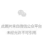 【董事長薦讀】人品，是一個人更好的學曆（句句在理）
