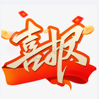 河南環碧中标四川康宇公司煙氣排放污染物治理設施升級改造項目